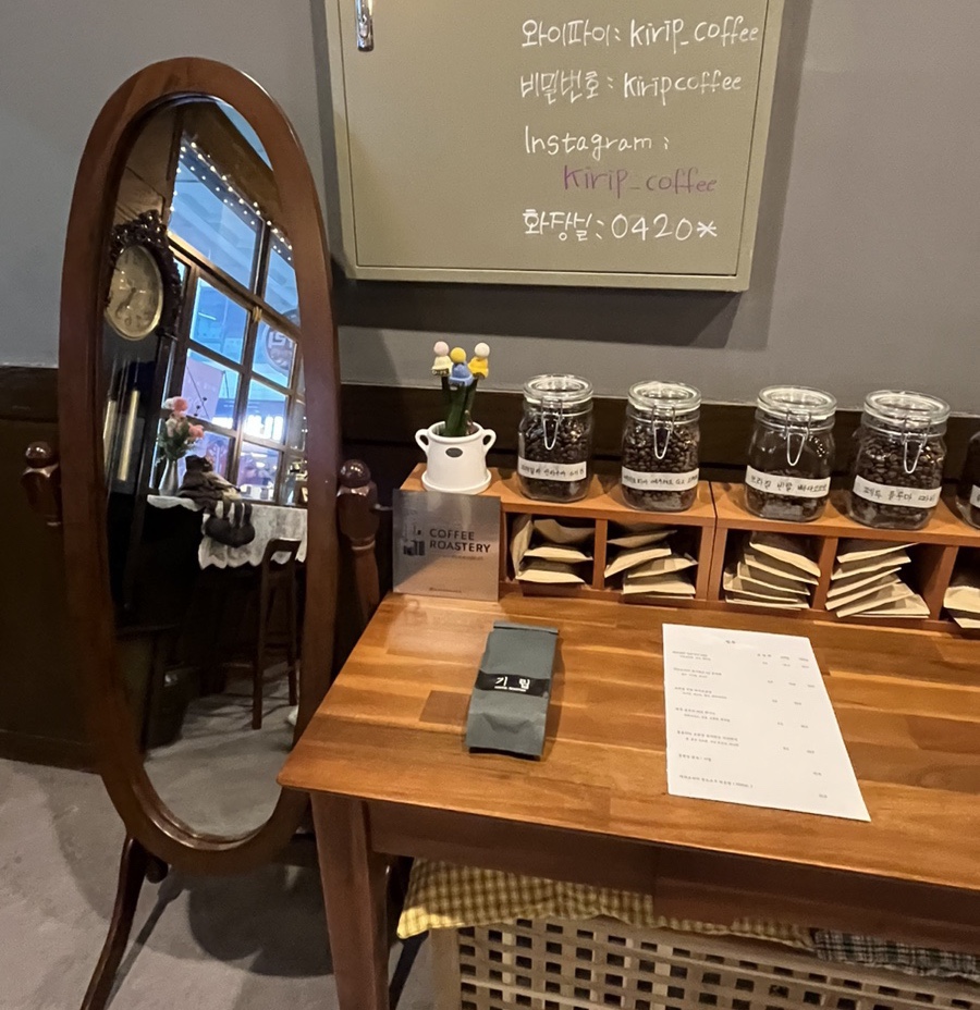 기립커피로스터스 이미지