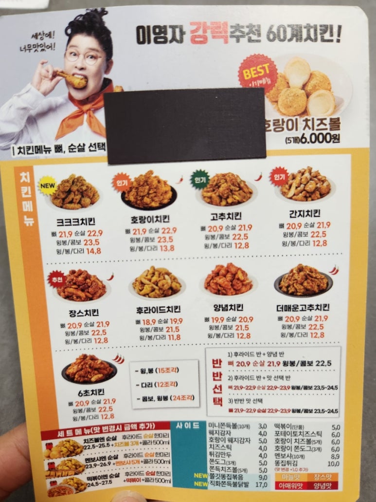 60계경산 이미지