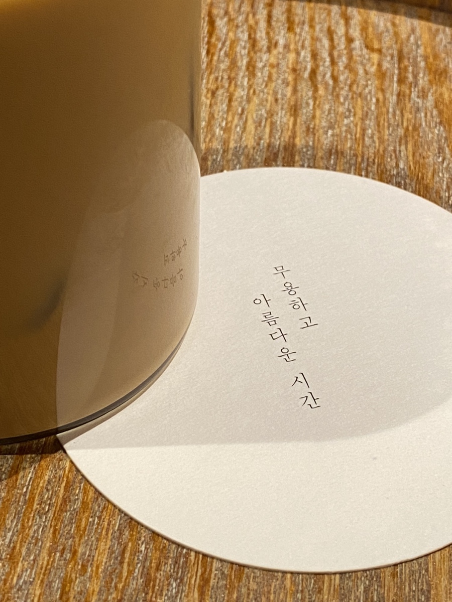 어쩌다산책 이미지