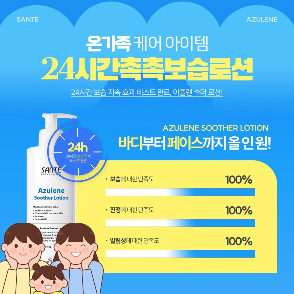 수더샵 이미지