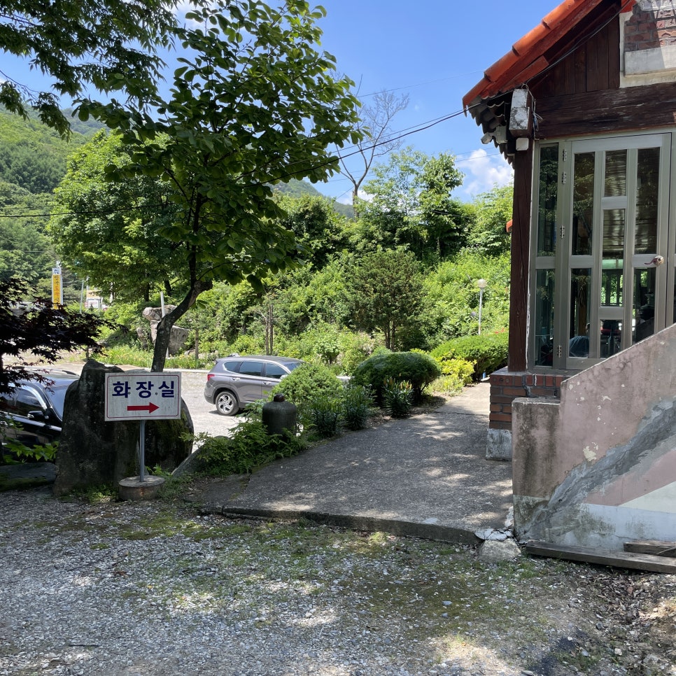 방곡토속식당 이미지