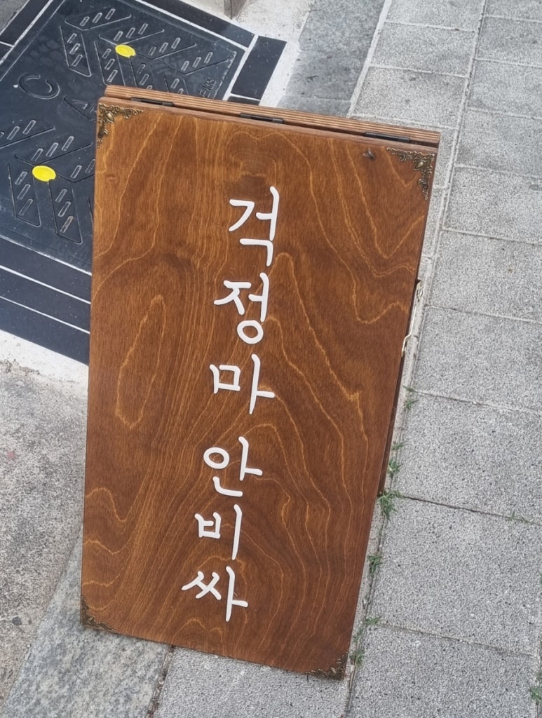 스시즈 이미지