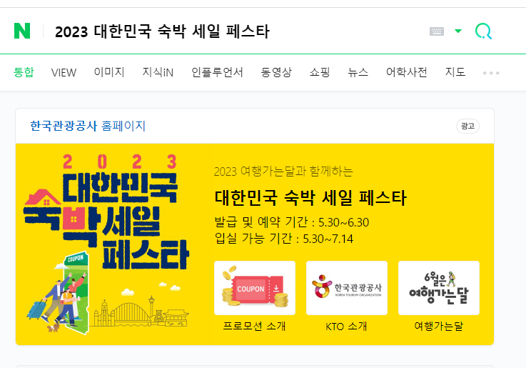 호텔비바체 이미지