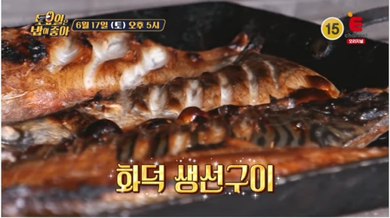 동해안식당 이미지