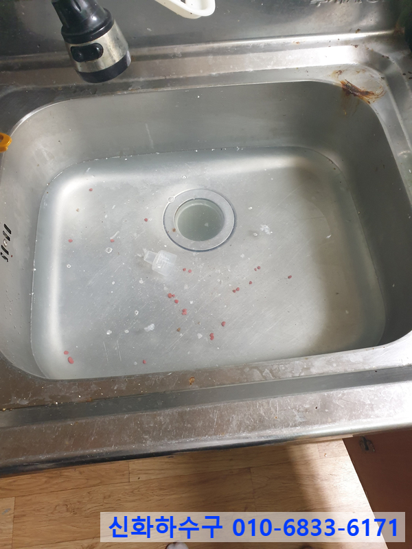 성남싱크대막힘 이미지