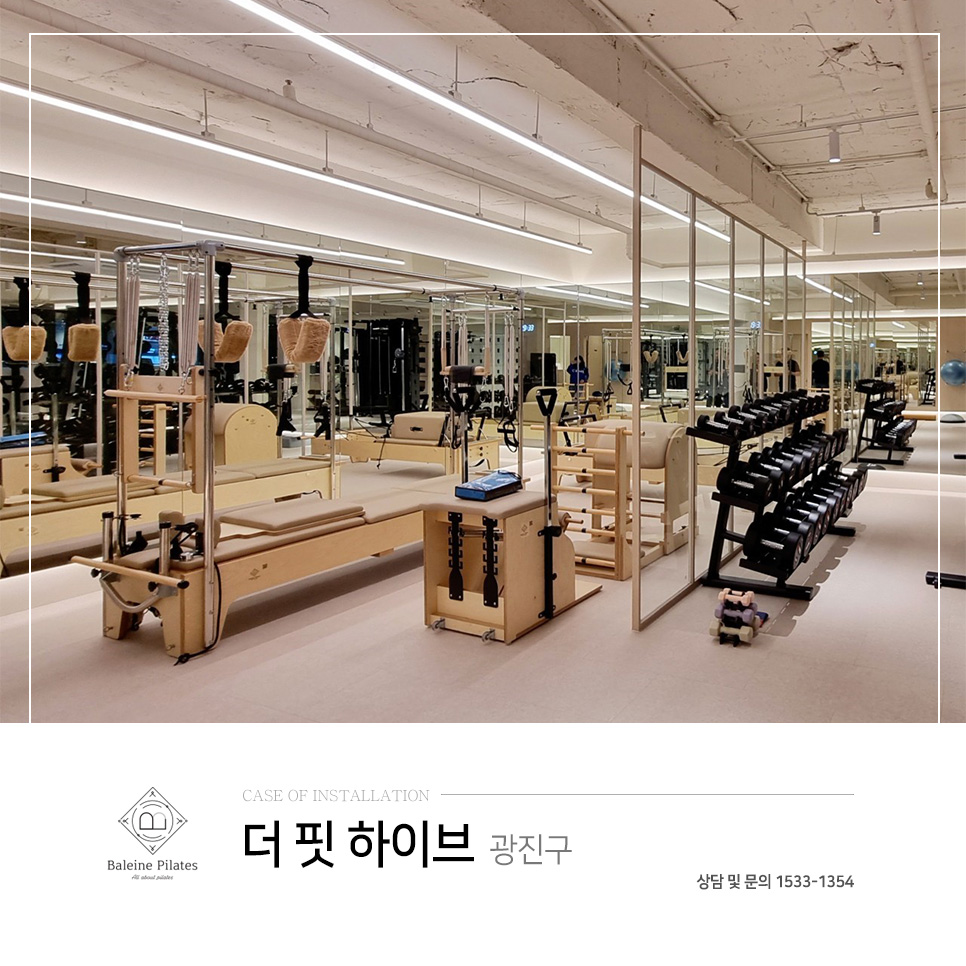 더핏하이브 이미지