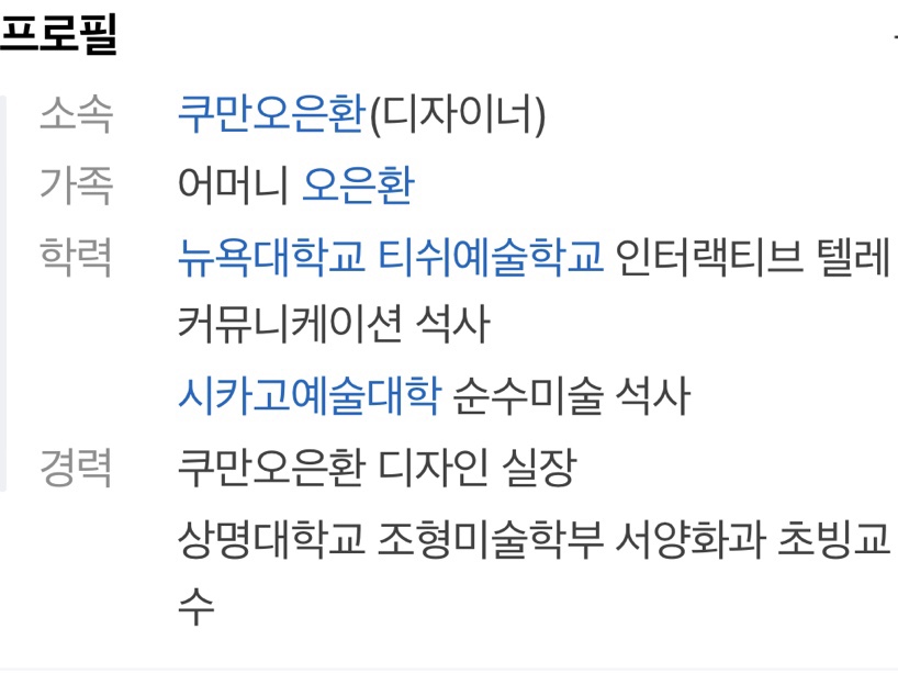 오은환부띠끄 이미지