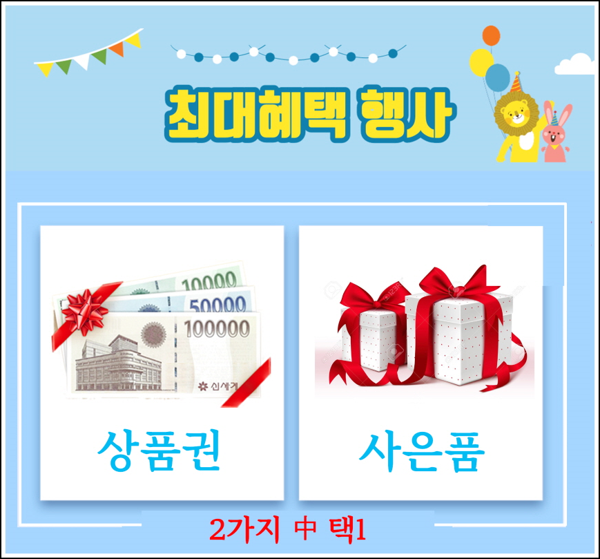 본사렌탈직영점 이미지