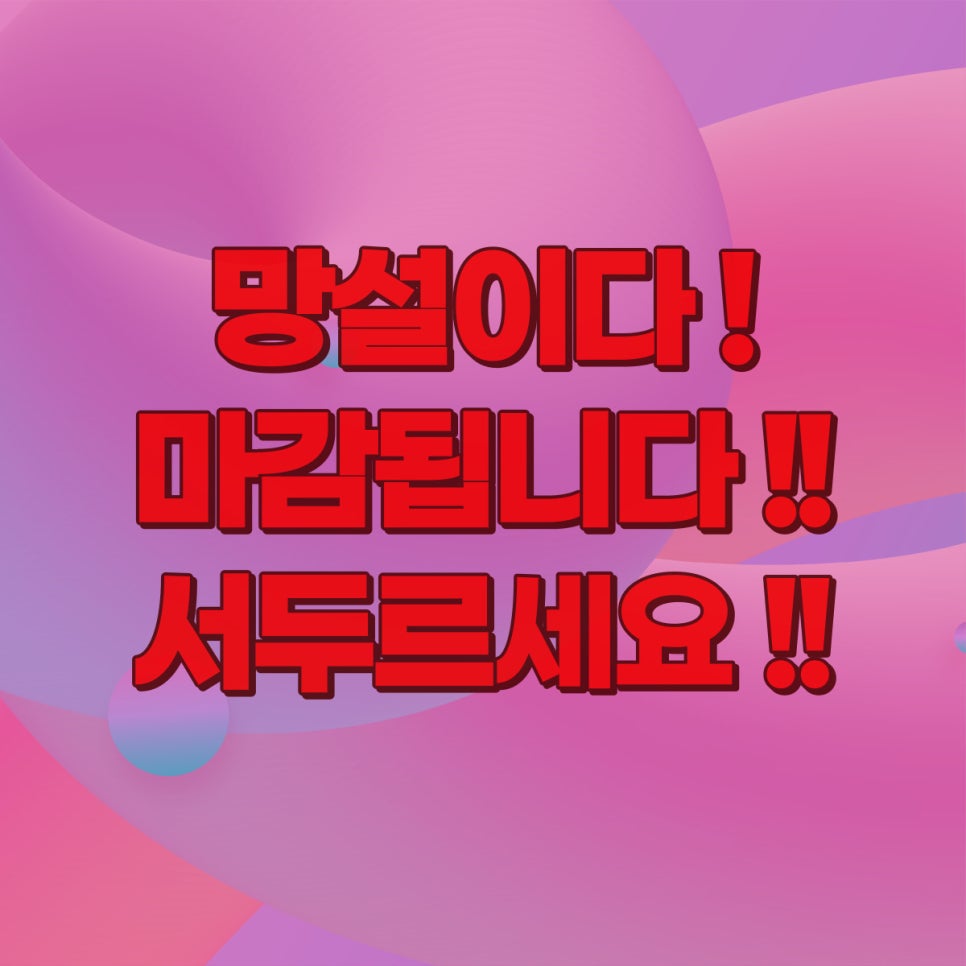 올모스트컴퍼니 이미지