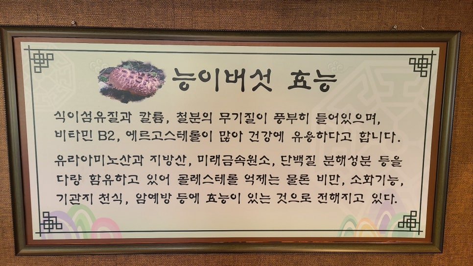 신라정 이미지