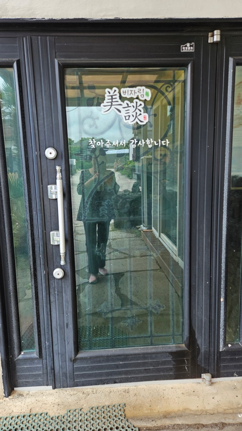 미담테크 이미지