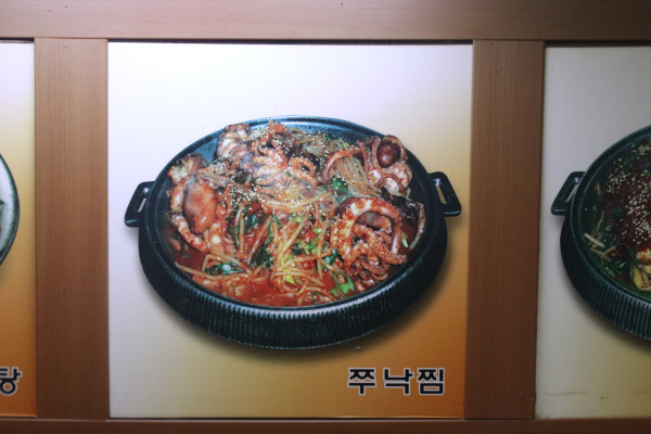 진부령황태촌 이미지