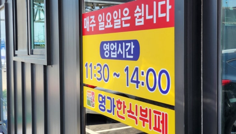 금화한식뷔페 이미지