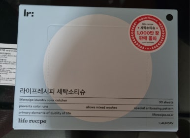 모드세탁소 이미지