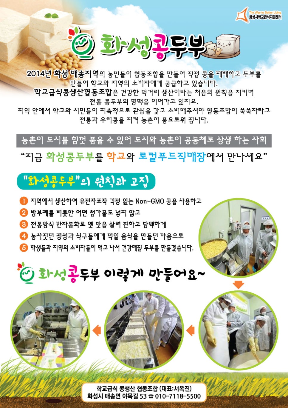 콩모니터링 이미지