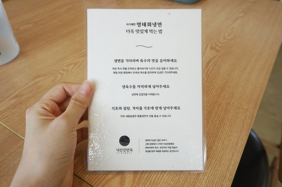 진설렁탕&막국수ㆍ냉면 이미지