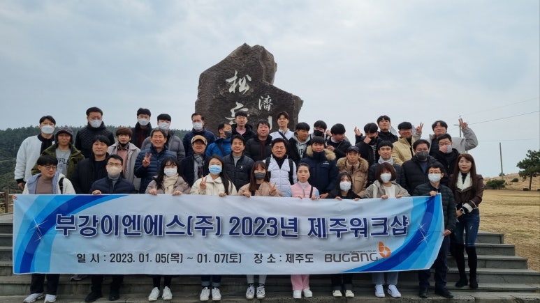부강축산 이미지