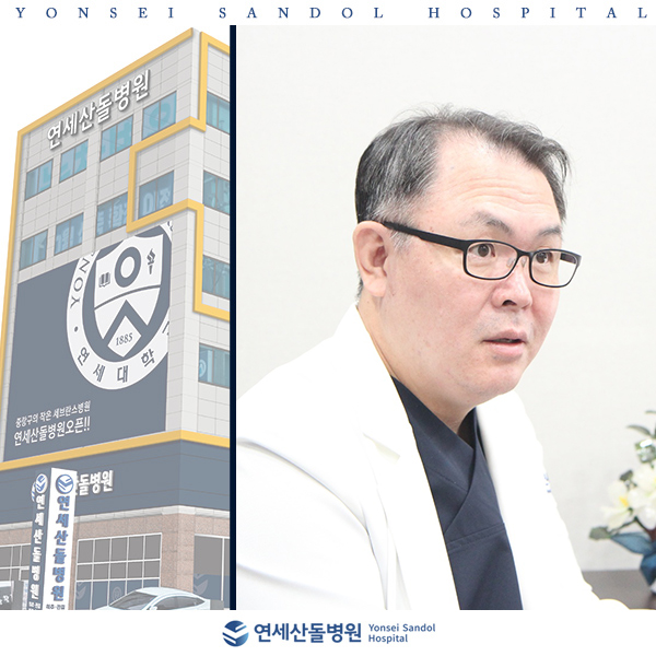 연세산돌병원 이미지