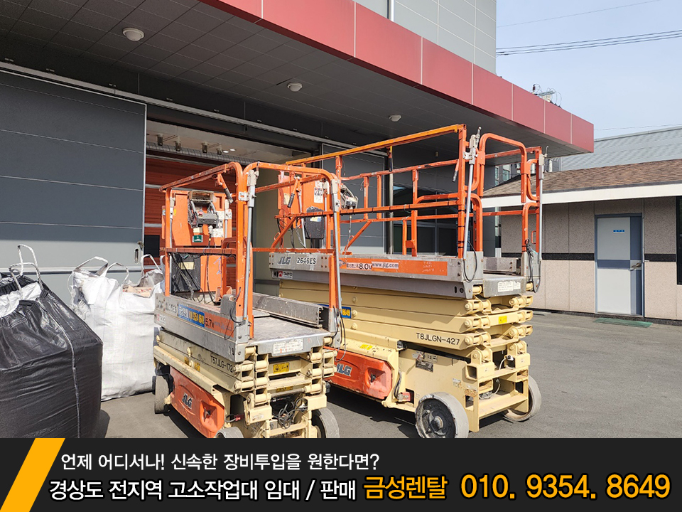 금성밧데리 이미지