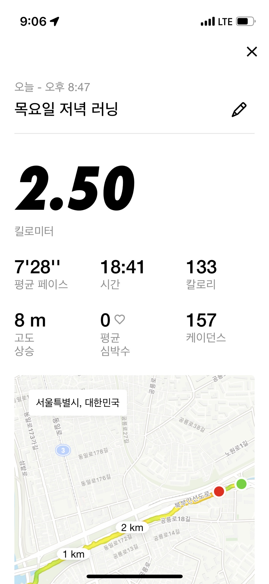 쿡앤찬 이미지