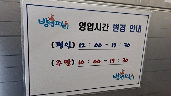 키즈방방 이미지