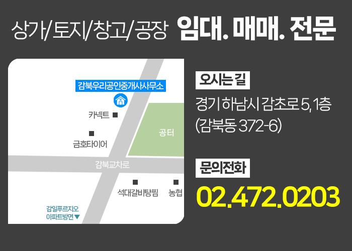 상일물류 이미지