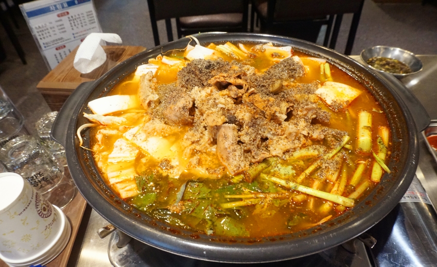 광명대창집광명새마을 이미지