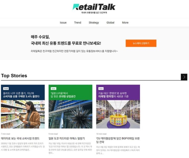 대한유통 이미지