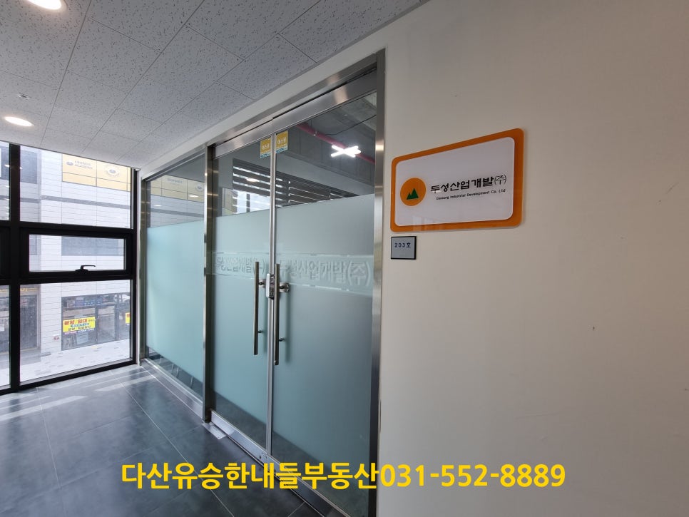 두성산업개발주 이미지