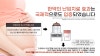 한약이 난임(불임)치료에 효과적이라는 연구 + 임신 성공사례