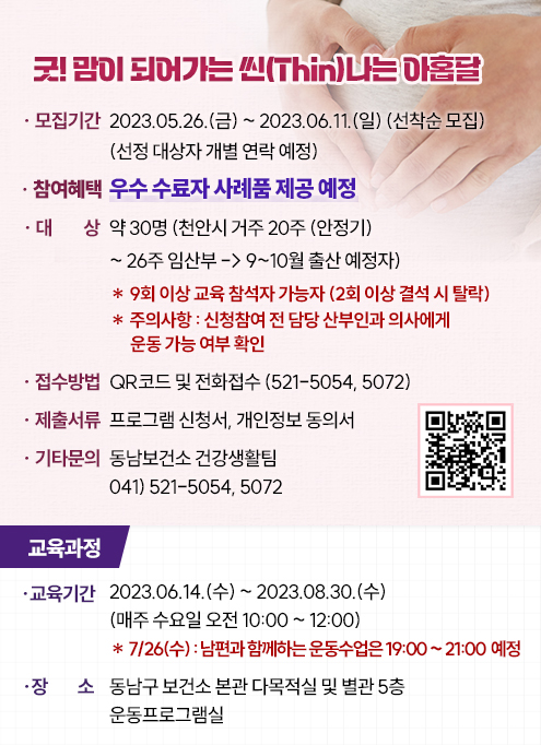 동남써비스 이미지