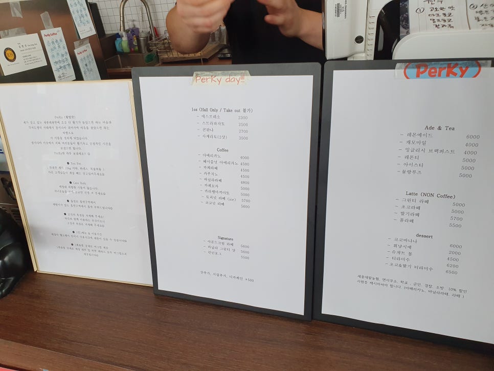 퍼키커피 이미지