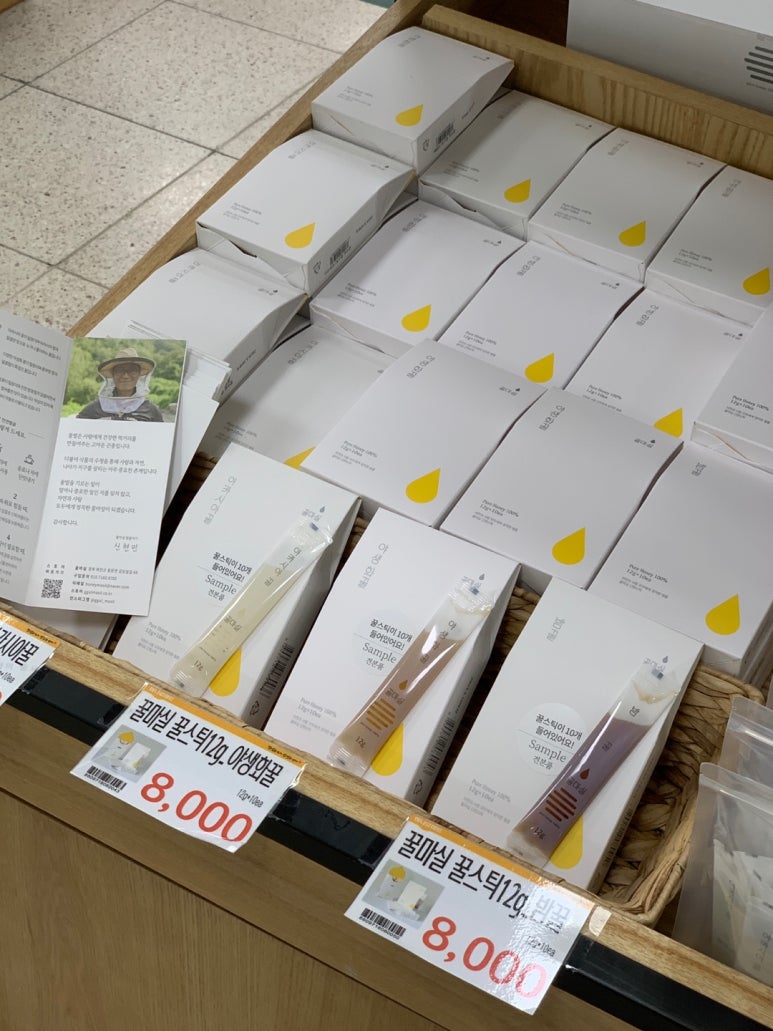 예천농협 하나로마트 수변점 이미지