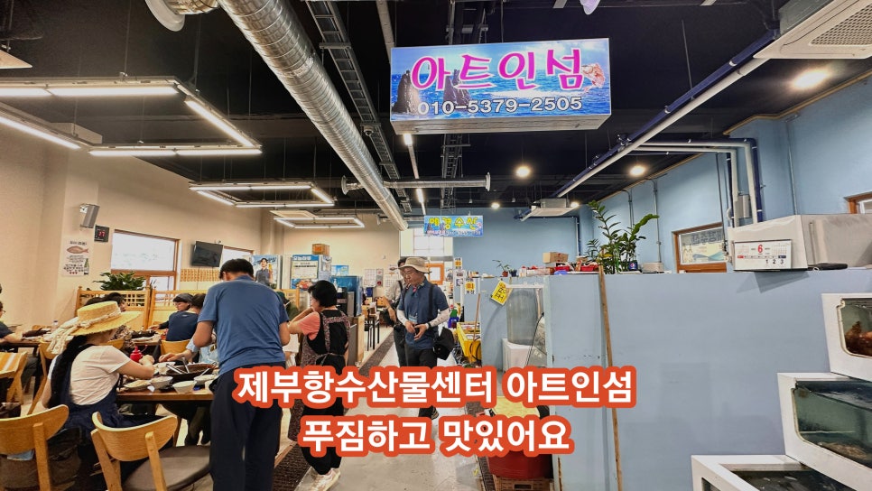 아트인섬 이미지