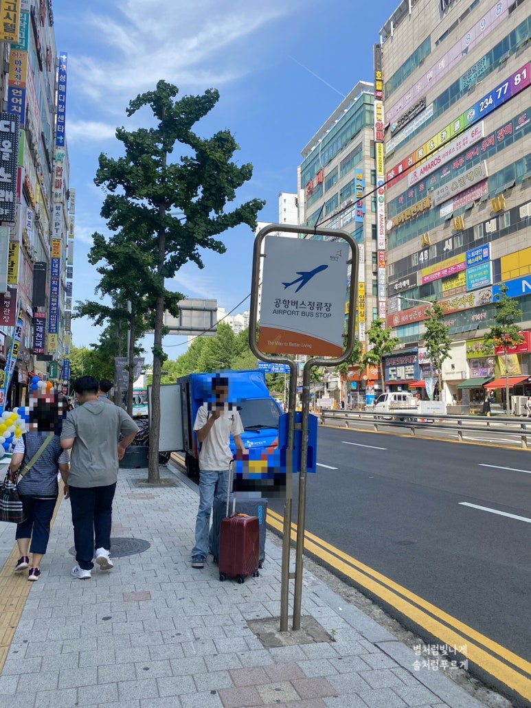 아마스빈병점중심 이미지