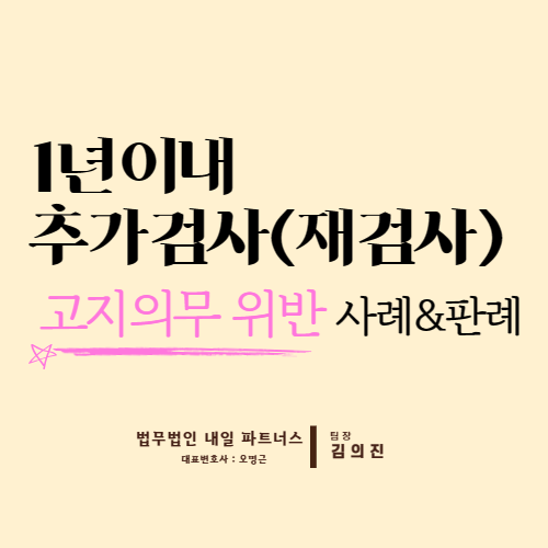 법무법인내일파트너스 이미지