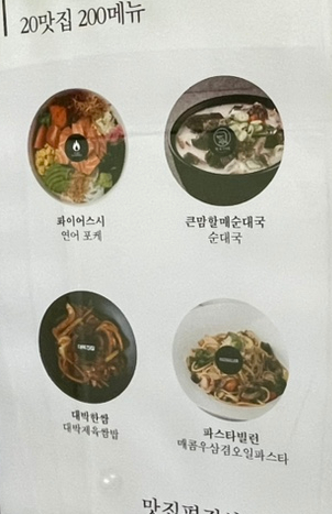 간지떡볶이돈까스 이미지