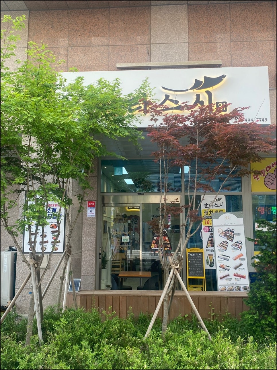 만타스시 31 이미지
