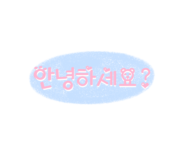 노웨어벗히어(Nowhere But Here) 이미지