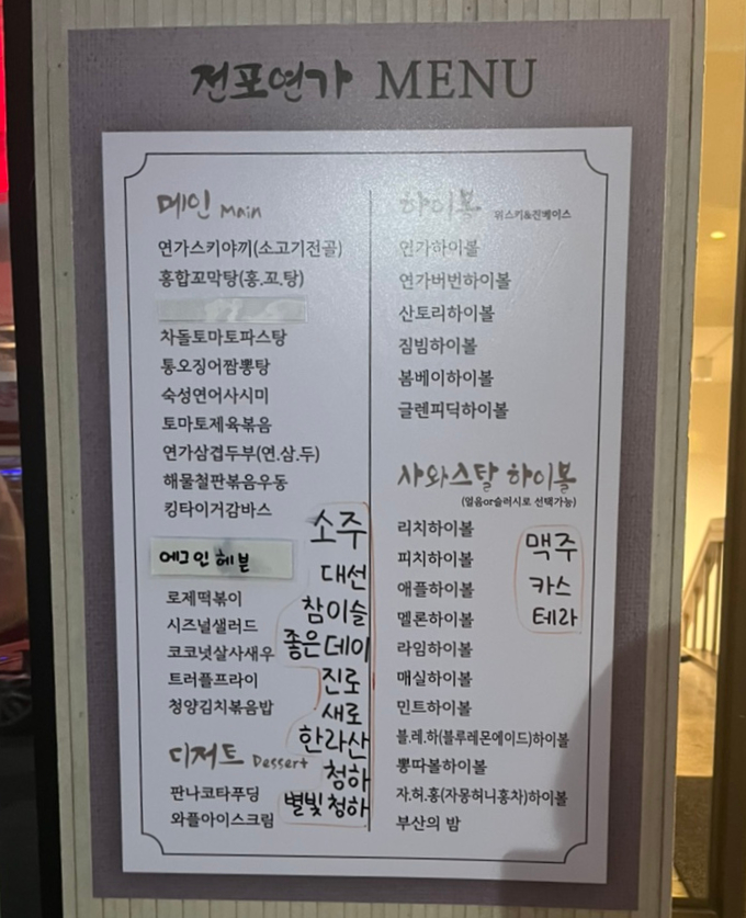 전포연가 이미지