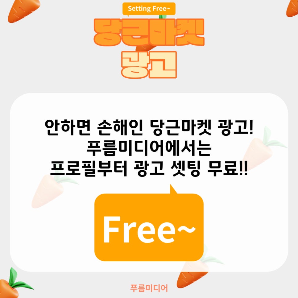 푸름미디어 이미지
