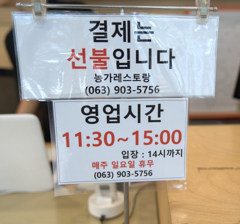 건강한 조미료 협동조합 이미지