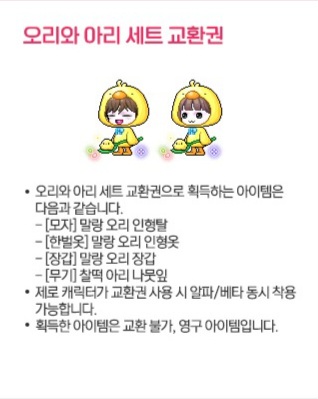나이스잡 이미지