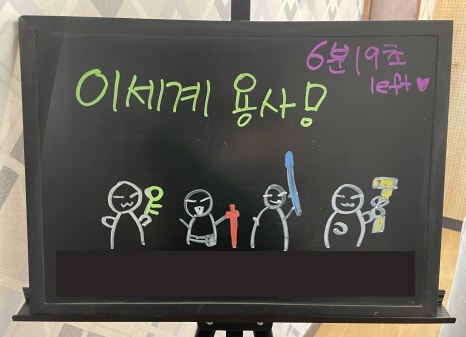 이스케이프랩 이미지