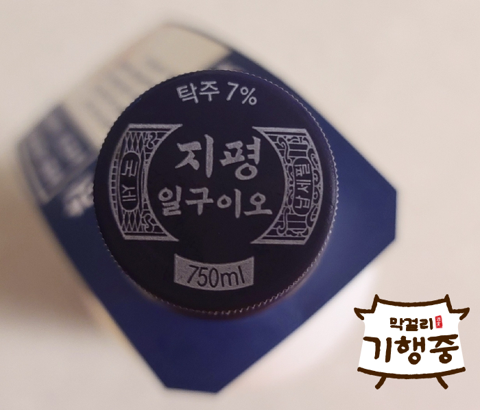 주식회사지평주조 이미지