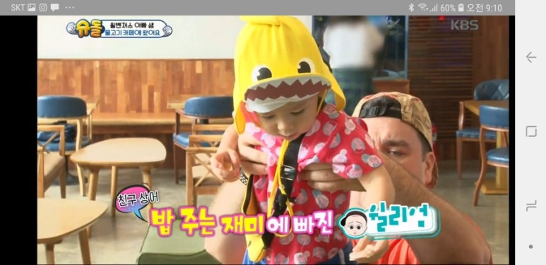 카페 블루문 이미지