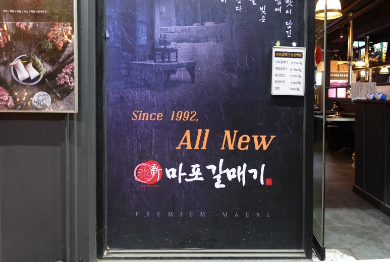 정사장네갈매기 이미지
