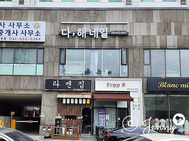 다해네일 이미지