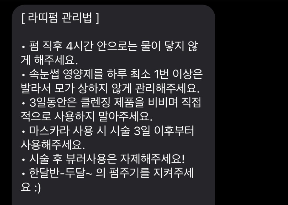 라띠스튜디오 이미지