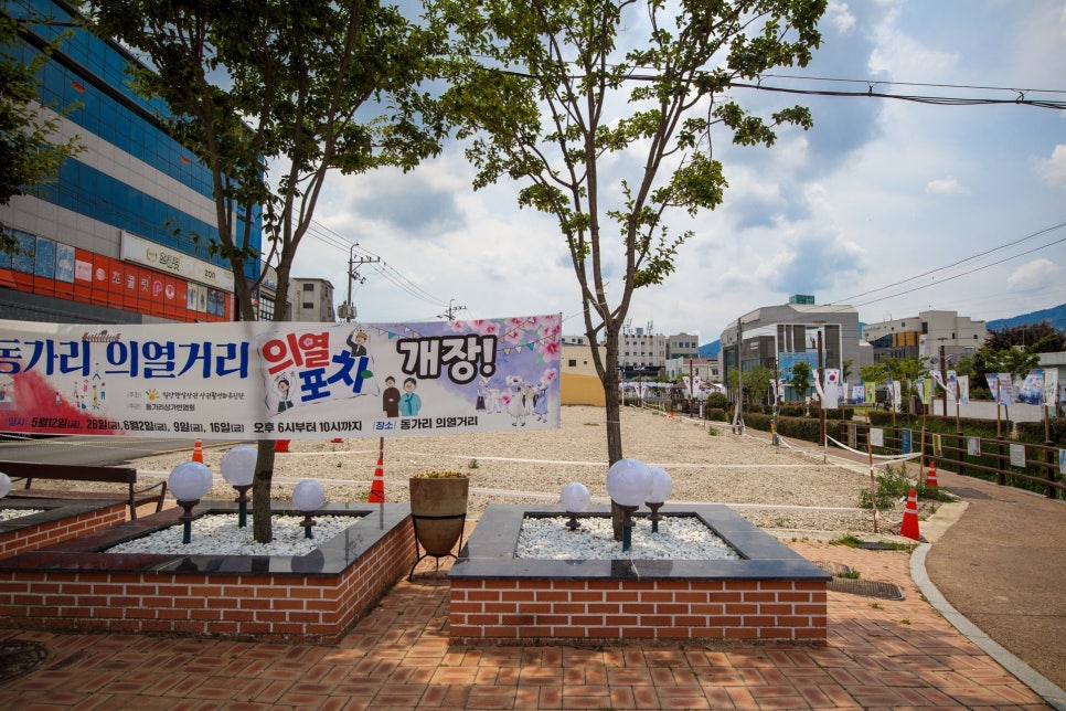 해천포차 이미지